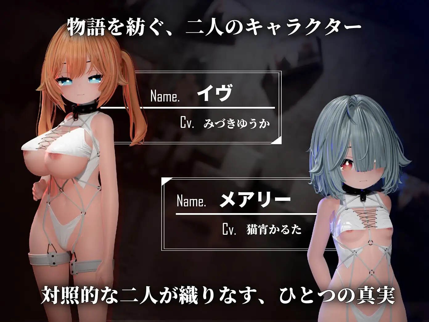 Ikisaw ～ 角色造型双马尾与忍耐高潮的房间～/Ikisaw ～デカ乳ツインテとイキ我慢の部屋～ V20250527_03 PC端 预览图