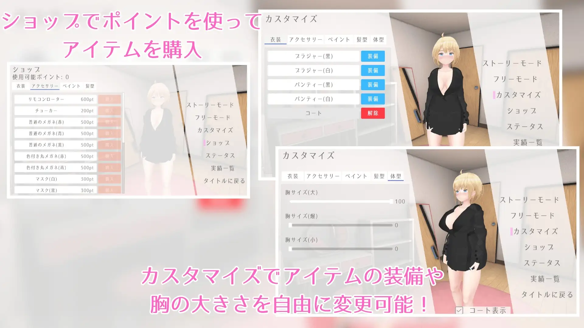 户外露出少女莉娜 野外露出少女レナちゃん 官方中文版 PC端 官中版 预览图