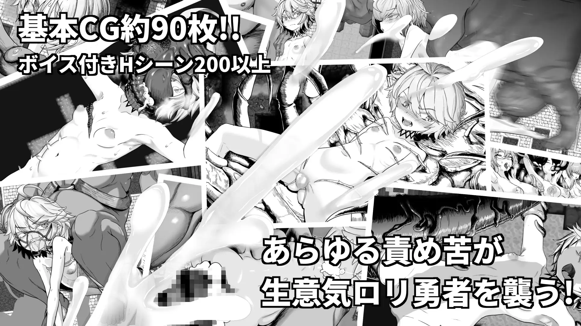 监狱勇者～希尔修的雌穴惩役刑～/監獄勇者〜シルシェの牝穴懲役刑〜 Ver1.20 PC端 AI汉化版 预览图