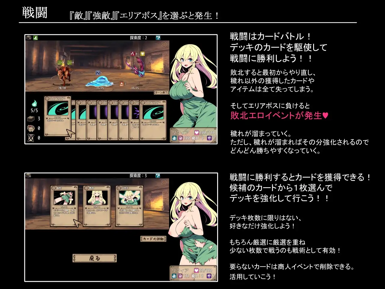 精灵少女莉菲雅与梦幻迷宫 エルフ少女リフィアと夢幻の迷宮 PC端 AI汉化版 预览图