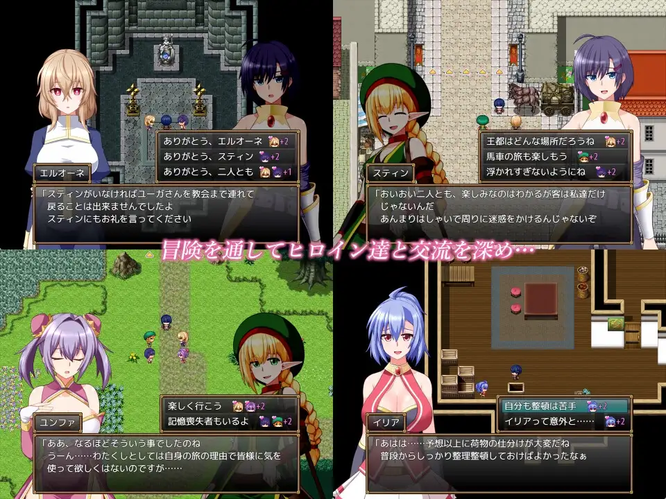 格兰德传说/GranEnde:Saga Ver1.10 PC端 AI汉化版 预览图