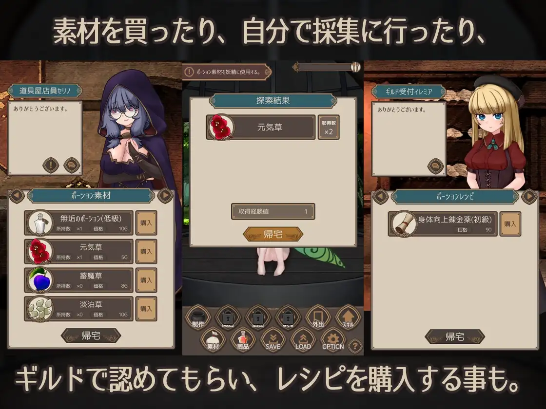 妖精药剂店 Fairy'sPotionFactory Ver25.04.04 PC端 AI汉化版 预览图