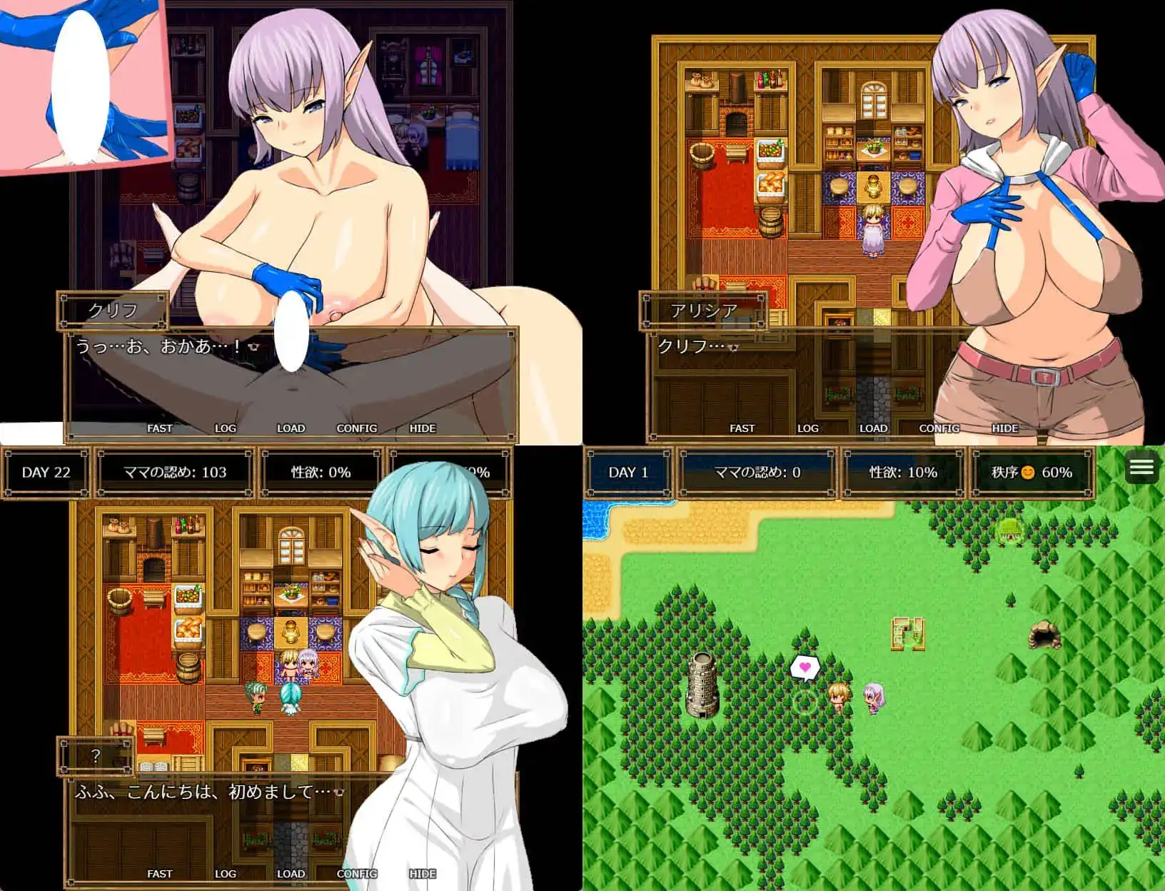 與精靈媽媽色色親親愛愛 エルフのママとエッチエッチラブラブ v1.11 PC端 官中版 预览图