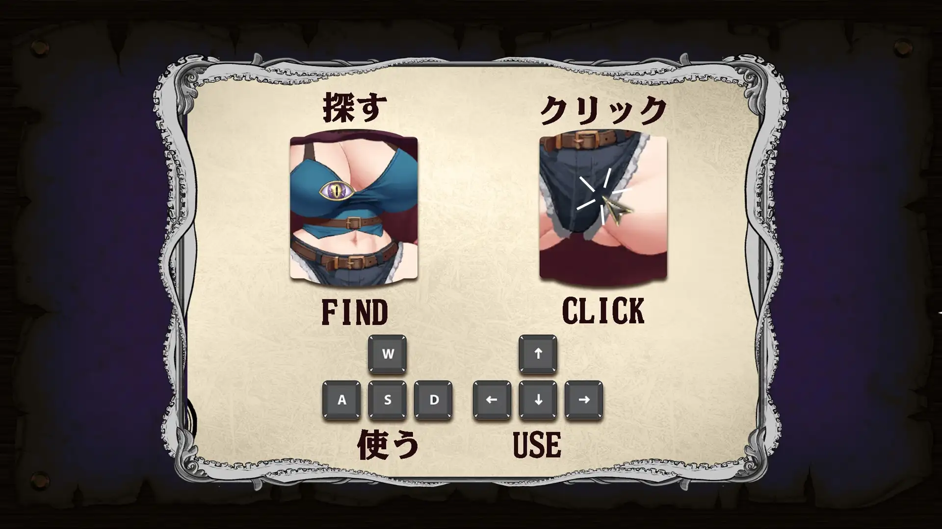 淫触之笼 淫触ノ檻 PC端 预览图