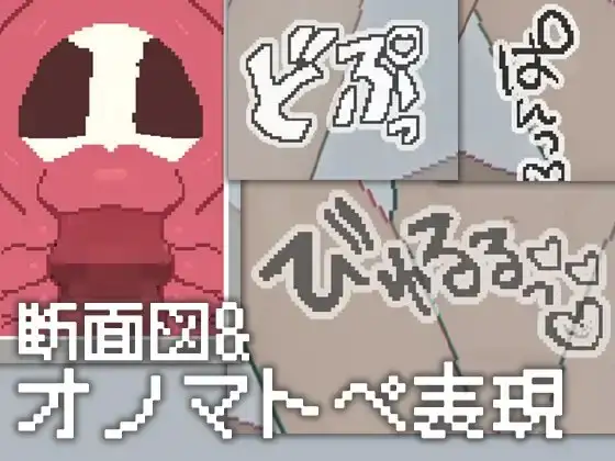 睡眠触摸模拟/お触り睡眠●シミュ PC端 更新版 预览图