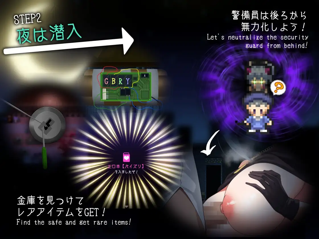捉迷藏 ドロケイ Ver1.04 PC端 AI汉化版 预览图