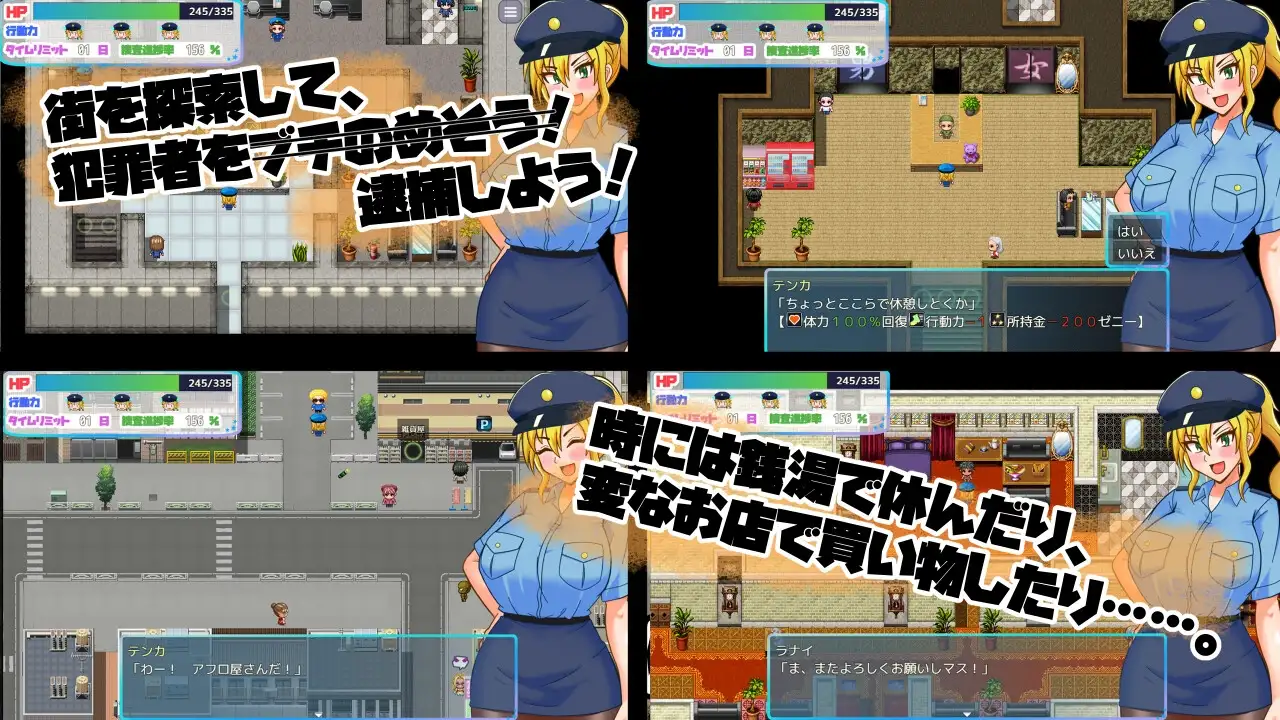 TS民间女警天香 TS民間婦警テンカ Ver1.01 PC端 AI汉化版 预览图
