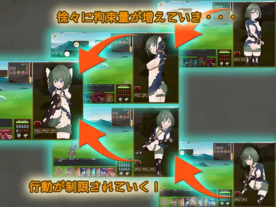 潜行束缚 スニークバインド v1.1.0 官方中文版 PC端 官中完整版 预览图
