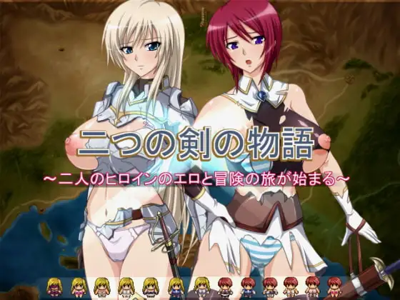 双剑物语/二つの剣の物語ver2.0 双端 完整版 预览图