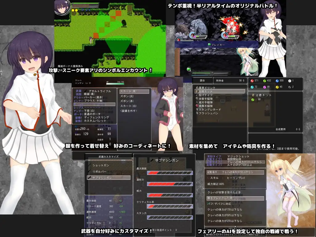 Miniature Garden -前編- Ver1.09 机翻汉化版 PC端 AI汉化版 预览图