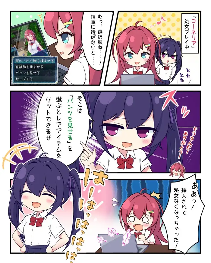 月红神姬科内莉亚 月紅神姫コーネリア PC端 AI汉化版 预览图