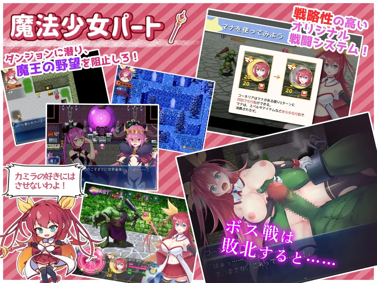 月红神姬科内莉亚 月紅神姫コーネリア PC端 AI汉化版 预览图