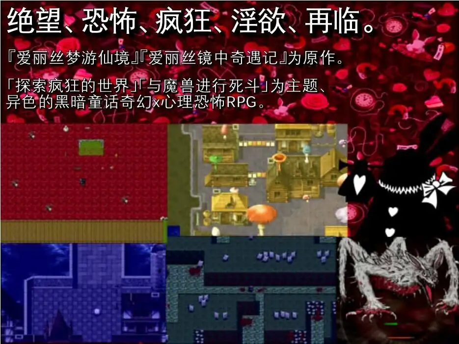 BLACK SOULS II PC端 高清完整版 预览图