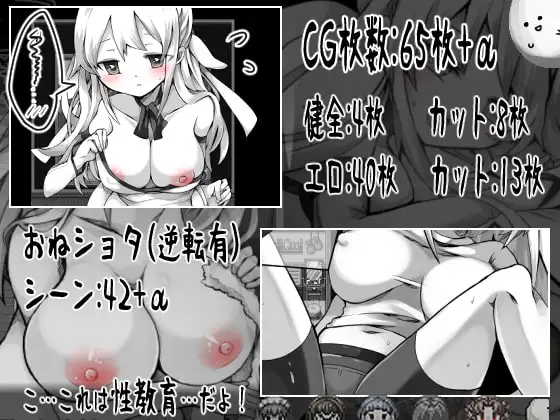 精品RPG/汉化 拉赫谢与活祭品之村/ラーシェと生贄の村 Ver1.07 PC端 AI汉化版 预览图