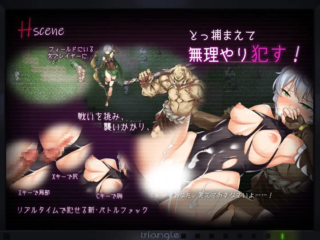 タナトス-Thanatos- 精翻汉化版 PC端 预览图