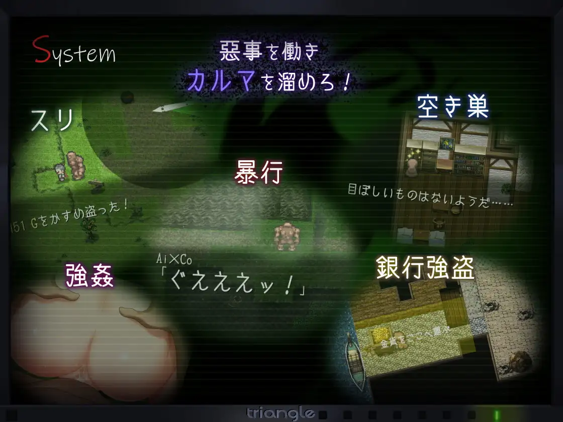 タナトス-Thanatos- 精翻汉化版 PC端 预览图