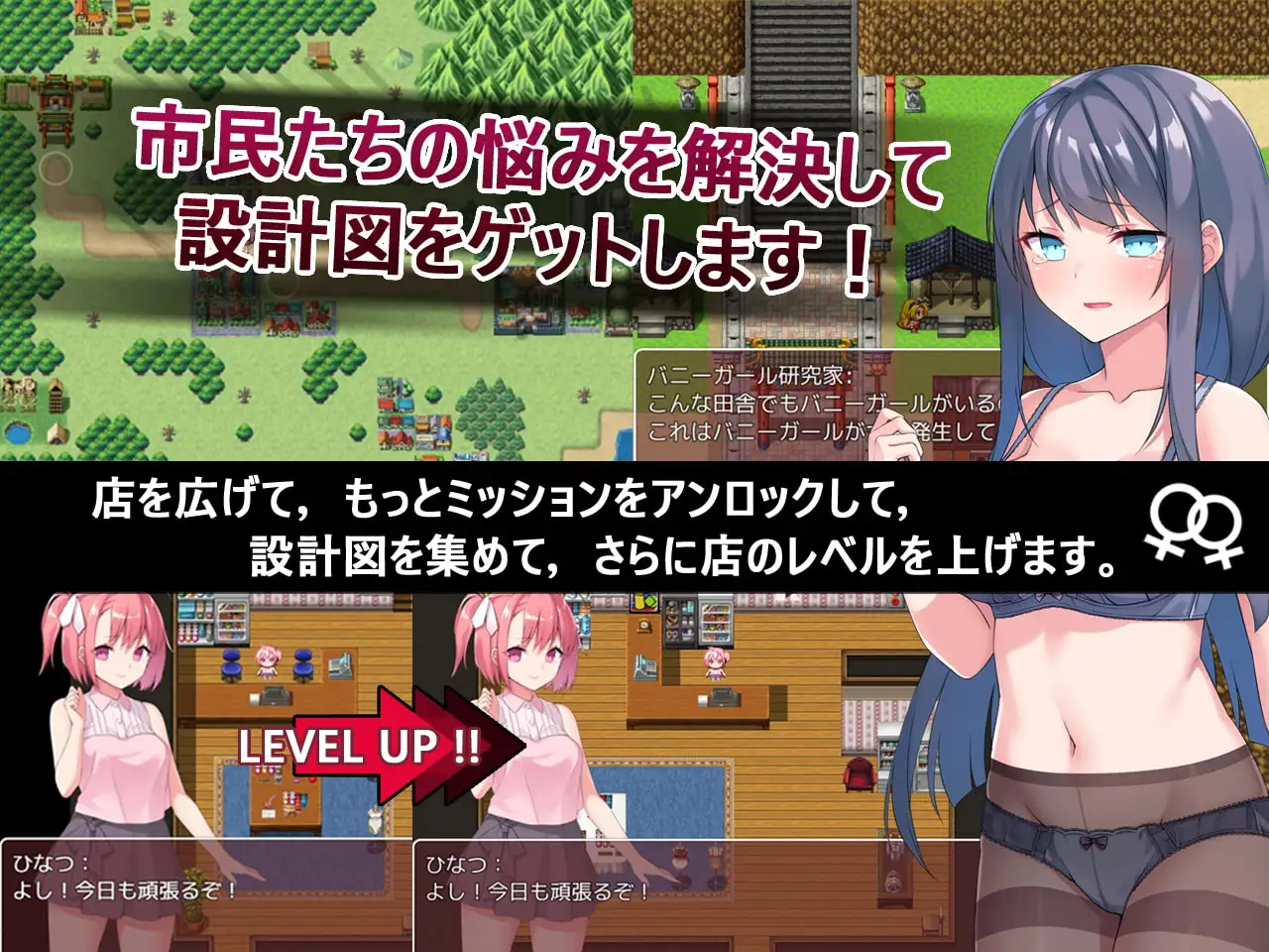 Toy's Lover~少女們的花蕾 PC端 官中版 预览图