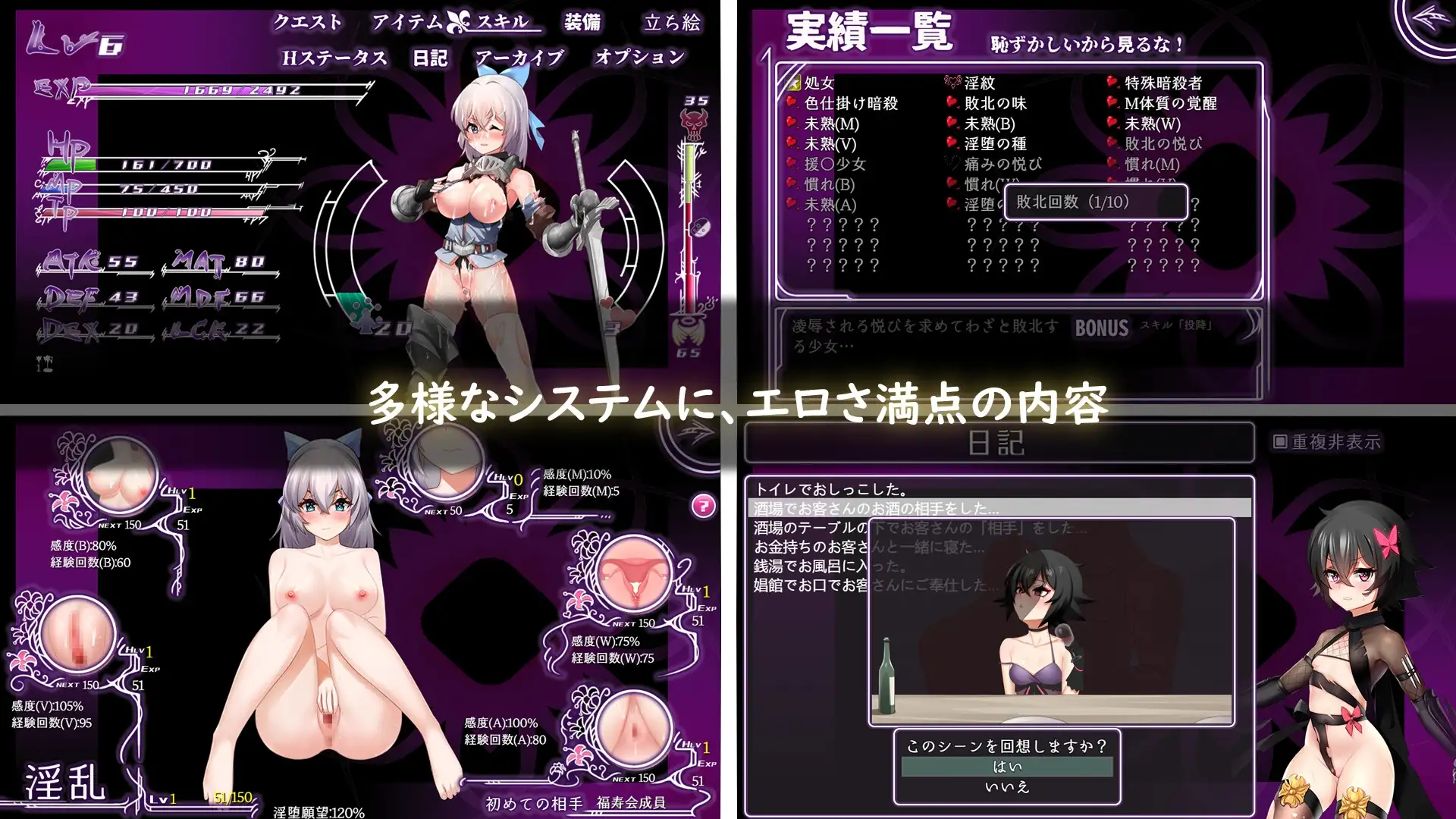光与影的二重身/光と影のドッペルゲンガーVer1.21U PC端 官中版 预览图