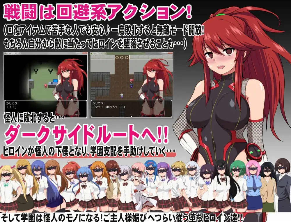 特工天狼星 エージェント・シリウス～ Ver24.08.07 + エージェントシリウス DL PC端 AI汉化版 预览图