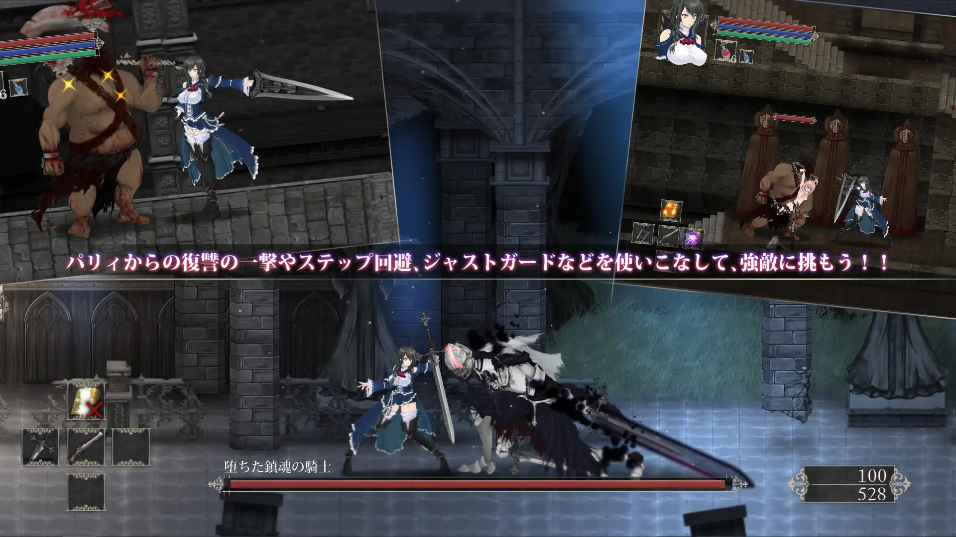 魔女复仇之夜/魔女は復讐の夜に V1.07 汉化步兵作弊版+魔改m 预览图
