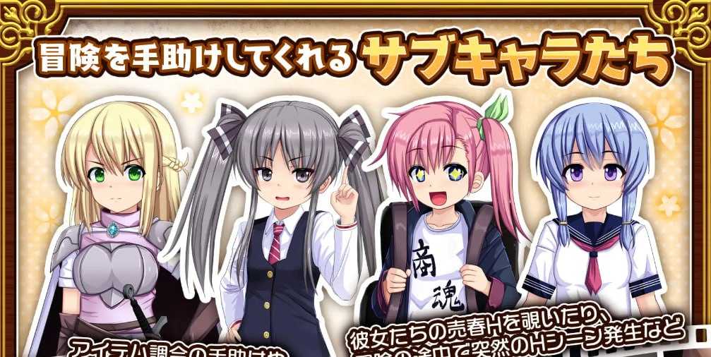 伴侣角色剑士沙月的被NTR社交记/伴侣角色剣士サツキの情感波折社交記 Ver1.006 PC端 AI汉化版 预览图