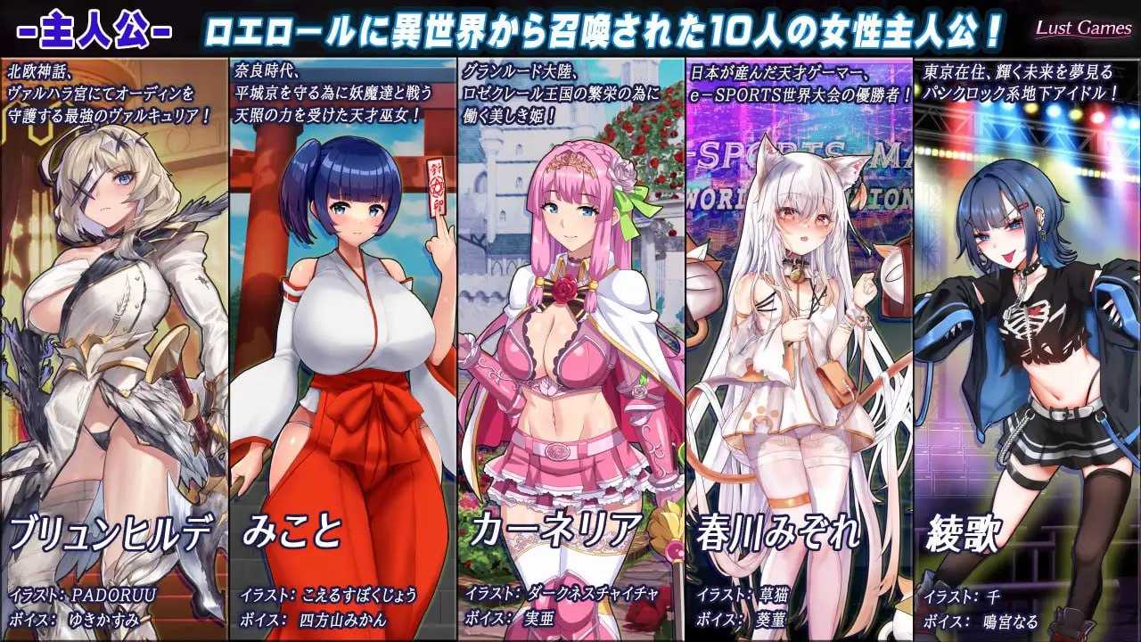 洛埃洛尔的幻淫城/ロ剧情ールの幻淫城 Ver2.1 PC端 AI汉化版 预览图