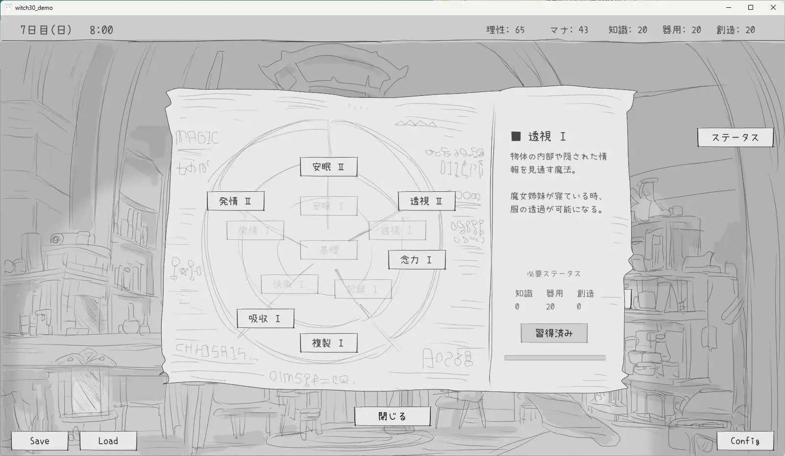 与隐居魔女的30天/隠居魔女との30日間 Ver1.00 R3 PC端 汉化版 预览图