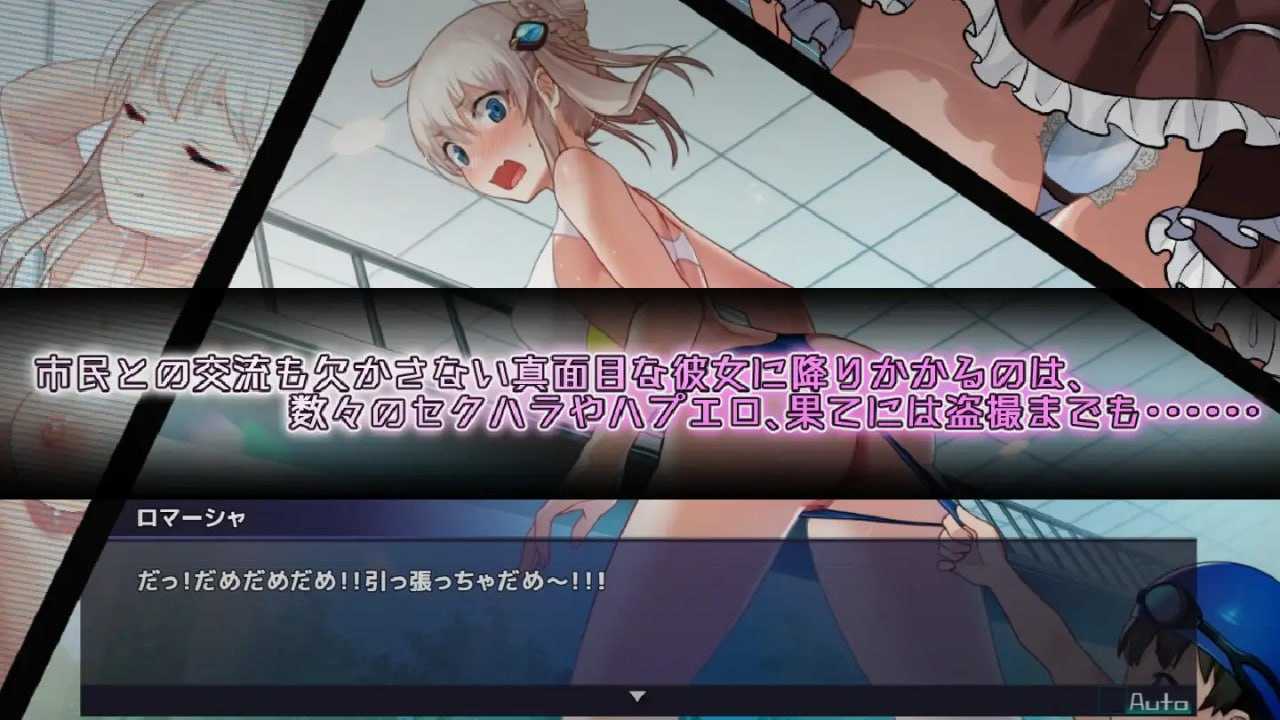 公主协同效应/Princess Synergy Ver1.02 AI汉化正式版 PC端 AI汉化版 预览图