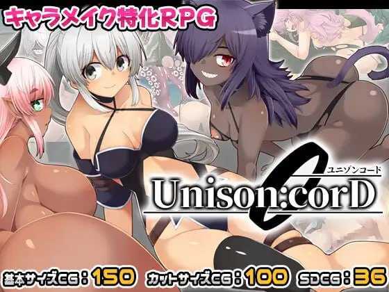 齐唱和弦/ユニゾンコード Ver1.01 PC端 AI汉化版 预览图