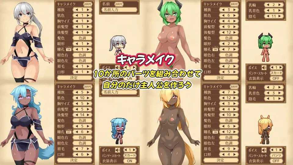 齐唱和弦/ユニゾンコード Ver1.01 PC端 AI汉化版 预览图