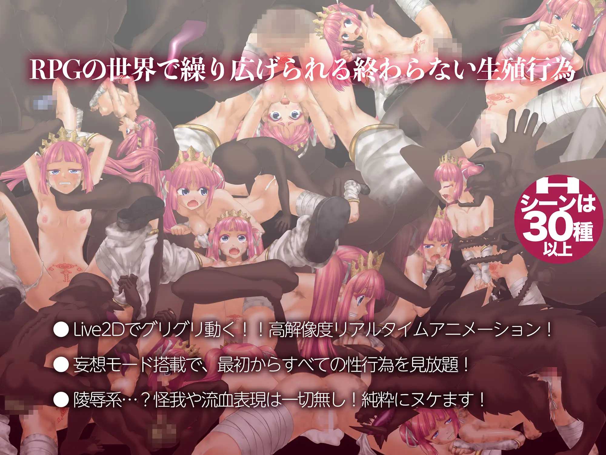 零落の姫騎士アナスティア〜どの種族の精子でも受精する呪いの淫紋〜 Ver1.21 精翻汉化高清版+Ver2.0机翻版 PC端 汉化版高清版 预览图