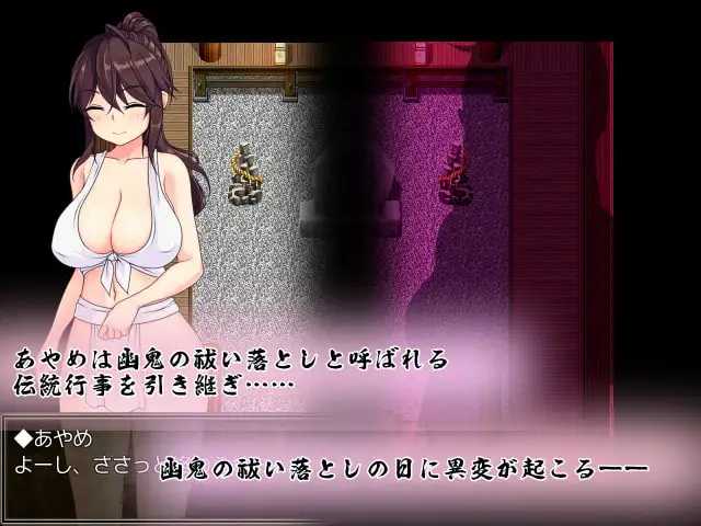 暗夜的菖蒲/夜陰のあやめ Ver1.11 精翻汉化版 PC端 汉化完整版 预览图