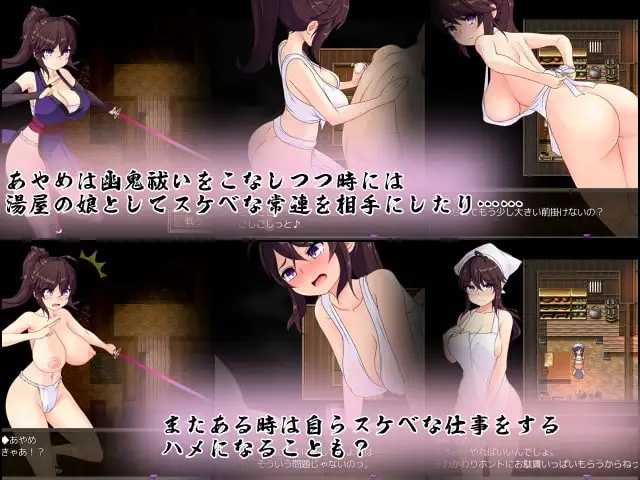 暗夜的菖蒲/夜陰のあやめ Ver1.11 精翻汉化版 PC端 汉化完整版 预览图