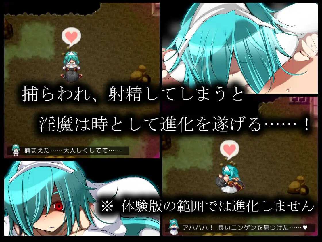 魅魔术戏-外传-/魅魔術戯-外伝 PC端 AI汉化更新版 预览图