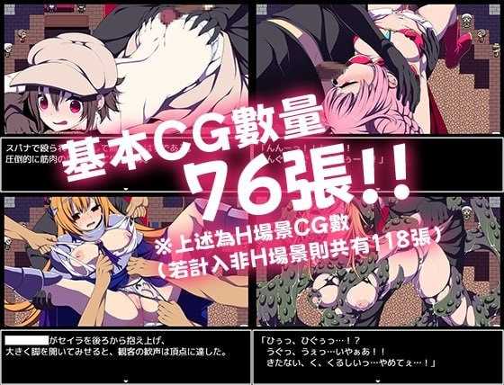 竞技场剥衣匠RPG/闘技場の引ん剥き職人RPG 官方中文版 PC端 官中版 预览图