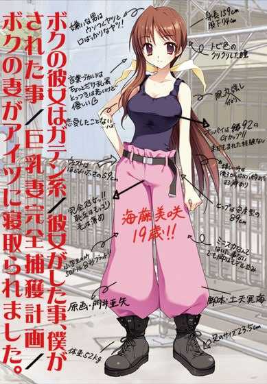 民工女友/我的女友是蓝领 精翻汉化去码版 PC端 汉化版 预览图