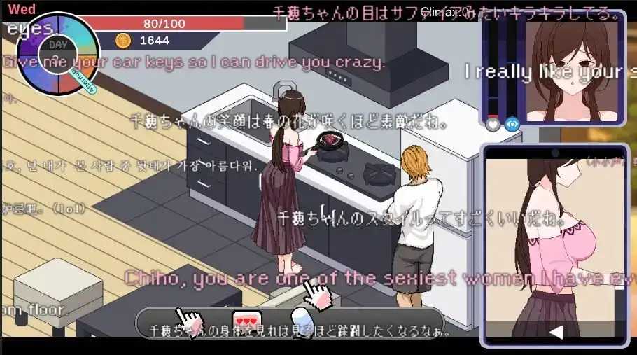 NTR狂热/ NTRaholic チホネトラレケイカク V5.1.17s 官方中文步兵版 双端 官中步兵 预览图