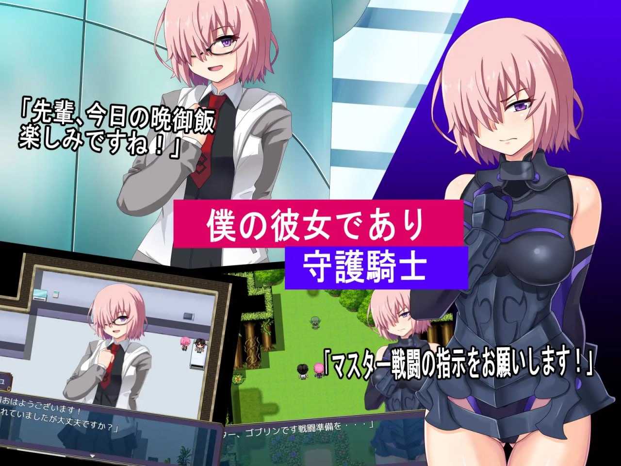 最弱御主的NTR冒险/最弱マスターの寝取られ冒険 PC端 AI汉化更新版 预览图