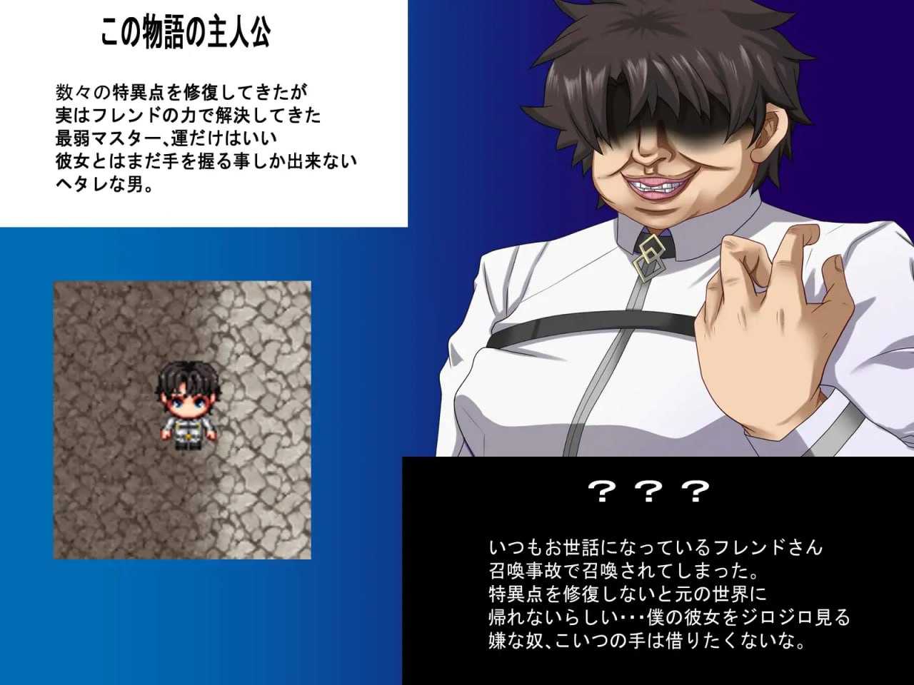 最弱御主的NTR冒险/最弱マスターの寝取られ冒険 PC端 AI汉化更新版 预览图
