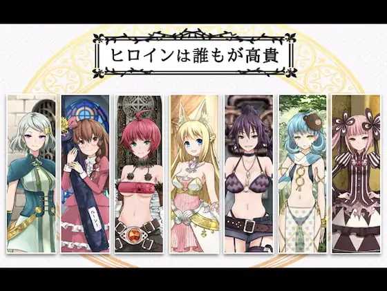 7 Girls War：女英雄们的堕落 Ver1.01 官方中文步兵版 PC端 官中步兵 预览图