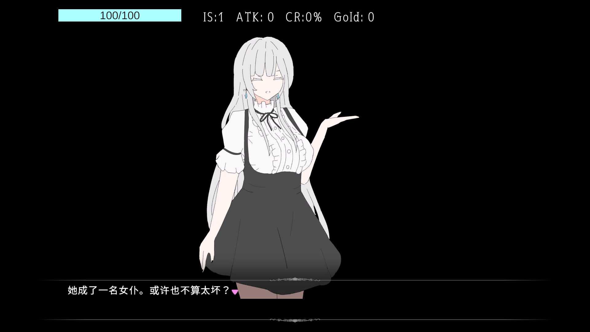 艾尔海姆公主的流亡生活/エルヘイム王女の亡命生活 Ver1.03 官方中文版 PC端 官中版 预览图