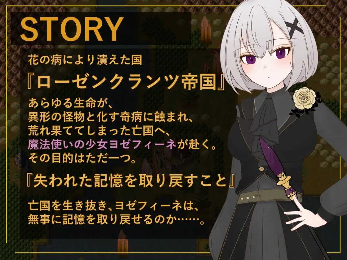 花后余香 ―盛放的帝国与爱之女帝―/ポストブロッサム ―花咲くライヒと愛の女帝― Ver1.27 PC端 AI汉化版 预览图