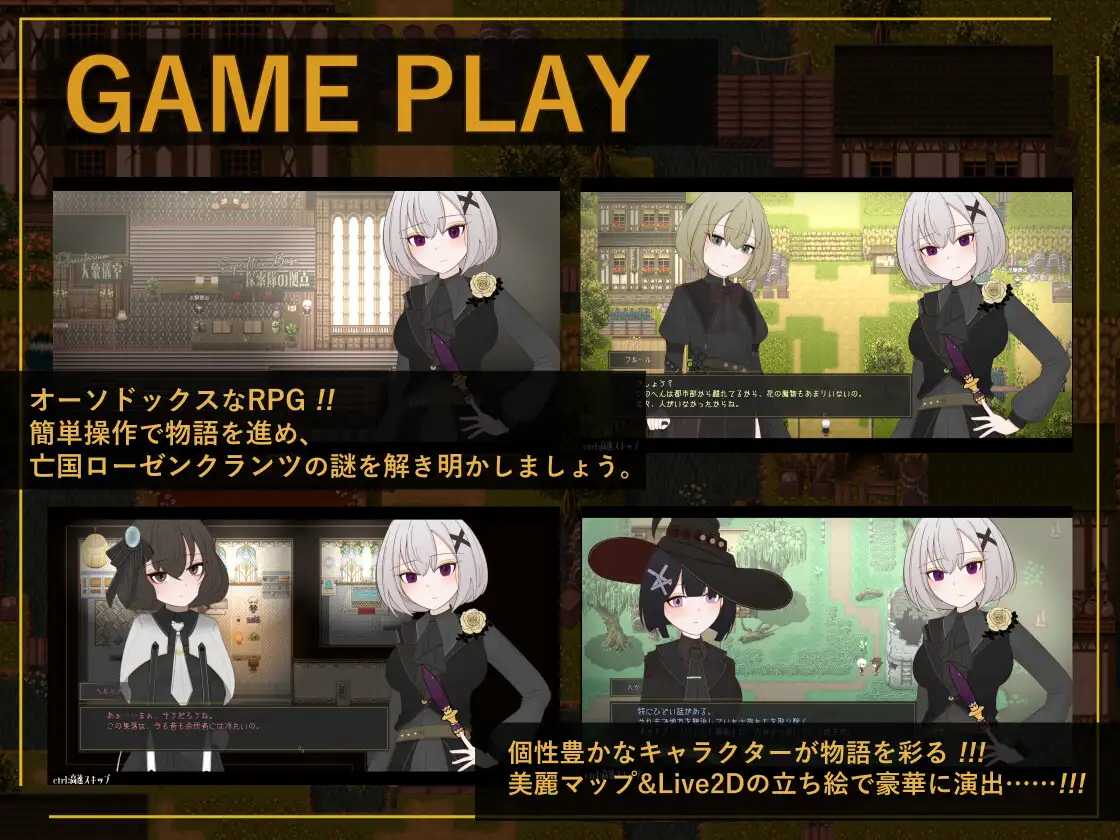 花后余香 ―盛放的帝国与爱之女帝―/ポストブロッサム ―花咲くライヒと愛の女帝― Ver1.27 PC端 AI汉化版 预览图