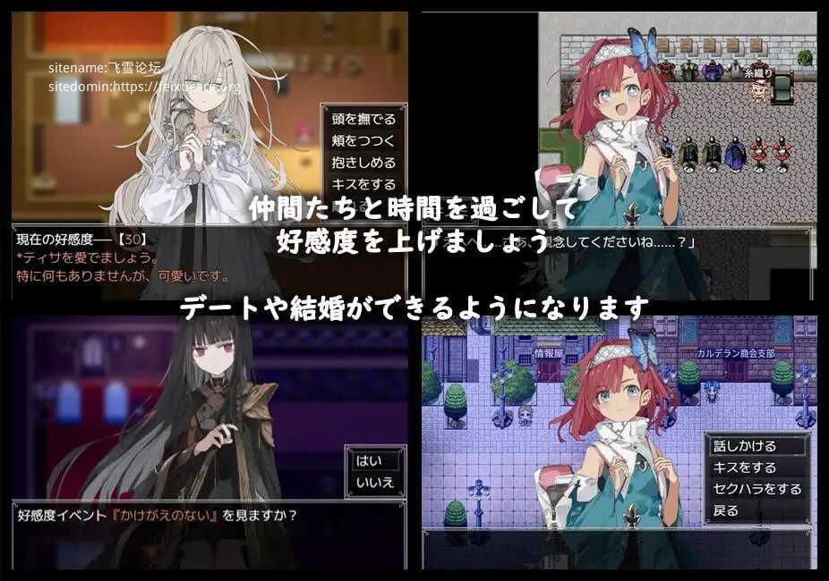 阿尔米奥锡安的医术师/アルミオシオンの医術師/支持汉化版 PC端 汉化更新版 预览图