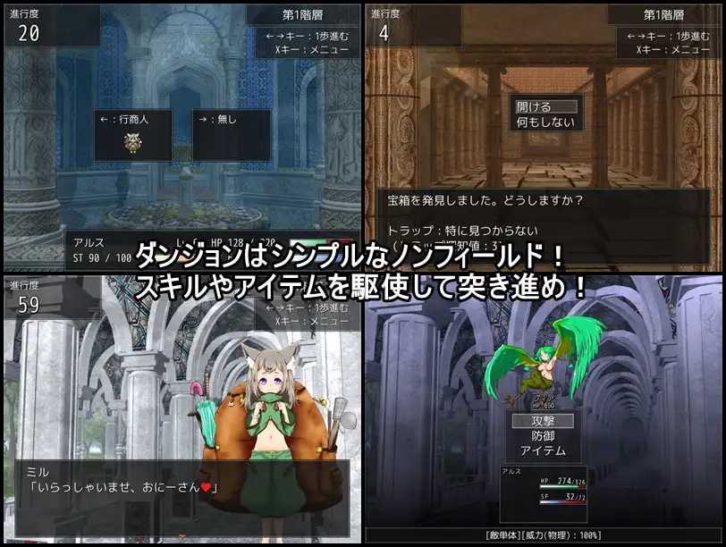 魅魔地下城 ～有魅魔风俗店的遗迹～/ドレインダンジョン ～サキュバス風俗のある遺跡～ PC端 AI汉化版 预览图
