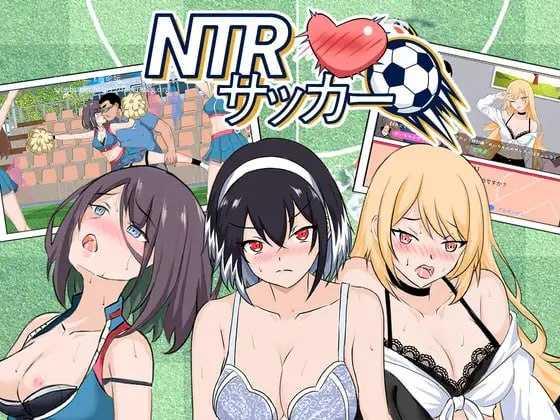 NTR足球 ▫️ NTRサッカー ▫️ v0.1.1 demo ▫️ PC端 官中版 预览图