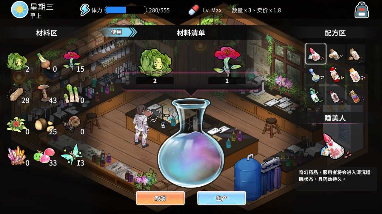 背德浴场/Immoral-Bathhouse Ver0.054 官方中文步兵版 双端 官中步兵 预览图