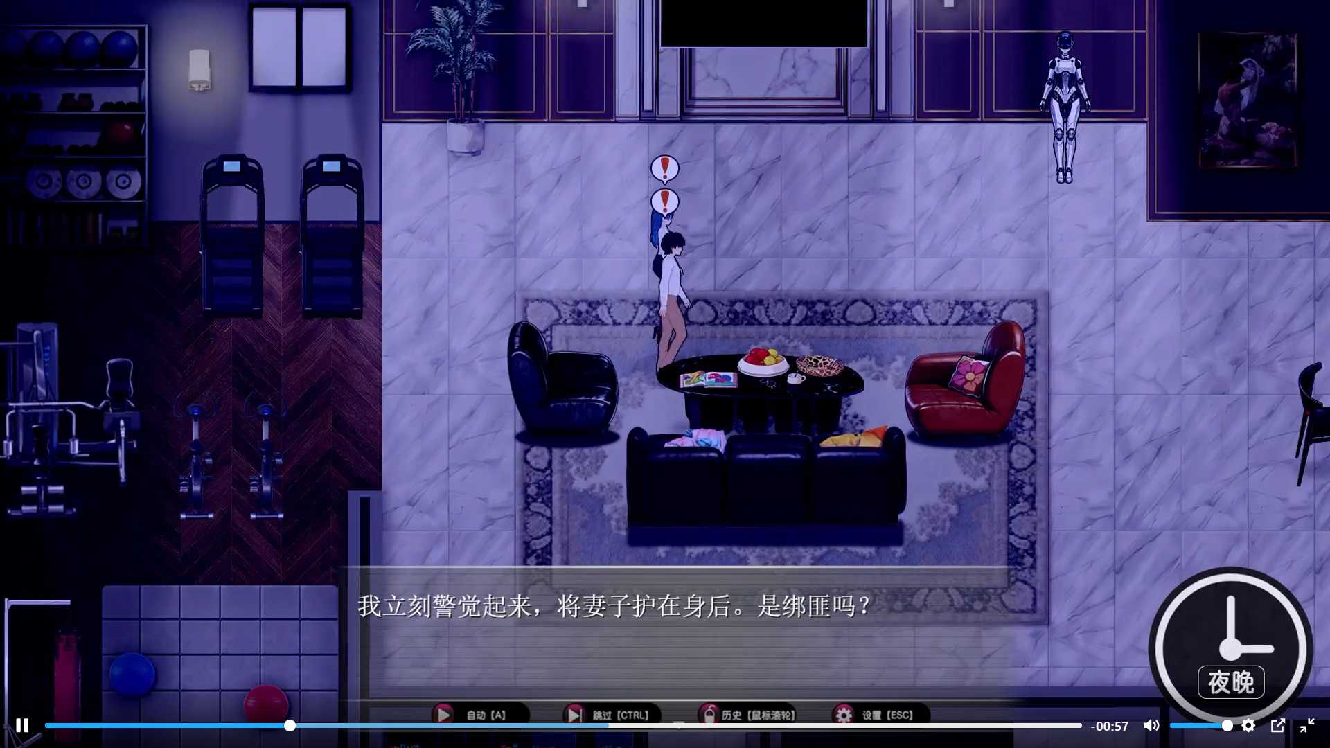 乐园实验计划-我和妻子在孤岛被困于的30天 Ver0.43d 官方中文版 PC端 官中版 预览图