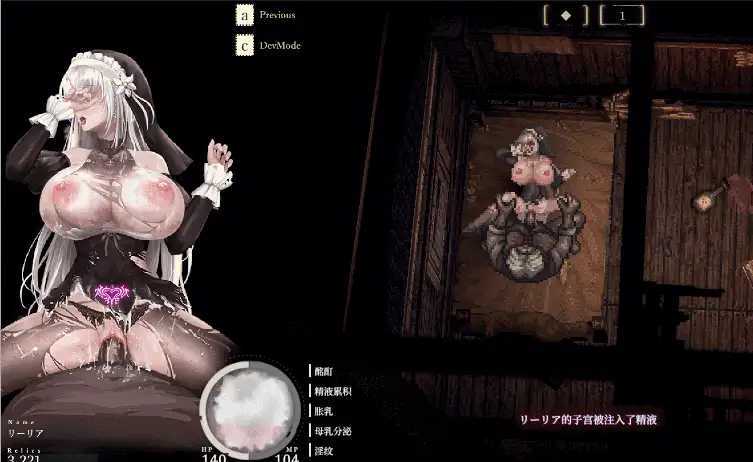 哥特少女勇闯恶魔城2/SiNiSistar2 Ver1.31 官方中文步兵版+巨乳M 预览图