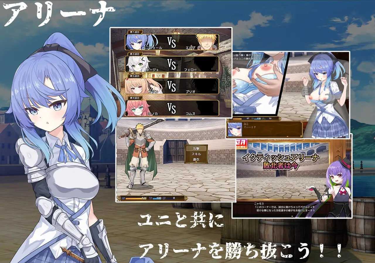 瑟罗巴斯竞技场/SelobusArena1.Ver1.04 PC端 AI汉化版 预览图